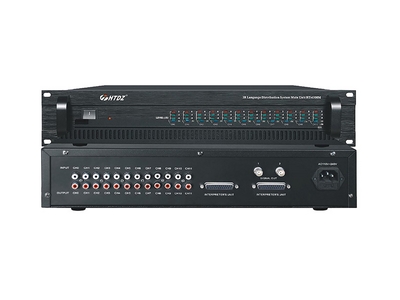 ИК-Передатчик HT-6300M