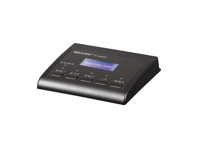 Пульт для Голосования HT-8008B/HT-8000C/HT-8000D